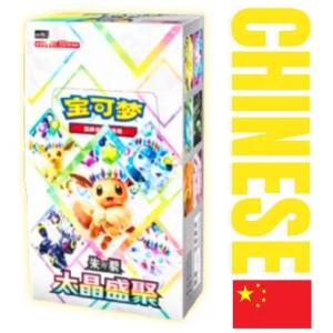 {BOX} Terastal Festival ex Chinese ver. | Chinese Pokemon Card