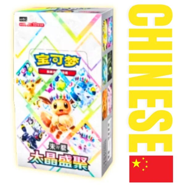 {BOX} Terastal Festival ex Chinese ver. | Chinese Pokemon Card