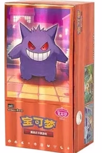 {CBB3C BOX} Gem Pack Vol. 3 | Chinese Pokemon Card Booster box