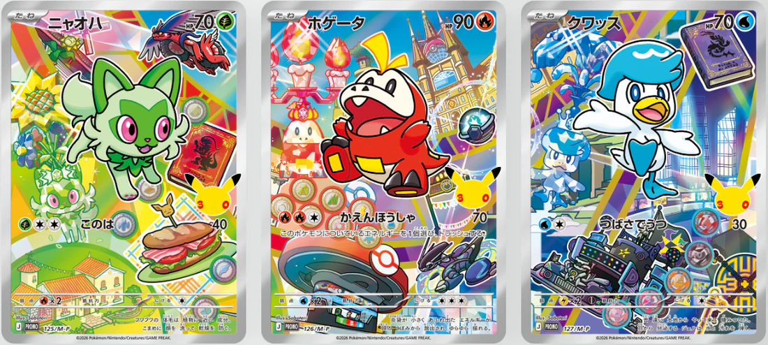 Pre-order {BOX} 30th Celebration Card Set – Sprigatito, Fuecoco & Quaxly | Japanese Pokemon Card Booster box