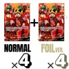 Pre-order {P-159} Monkey D. Luffy Promo Card – Weekly Jump (4 Foil + 4 Regular Cards Set) | Japanese ONEPIECE Single Card