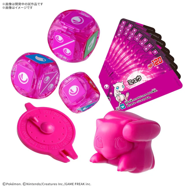 Pre-order {Plakoro} Plakoro Start Set Mew 06 - Image 2