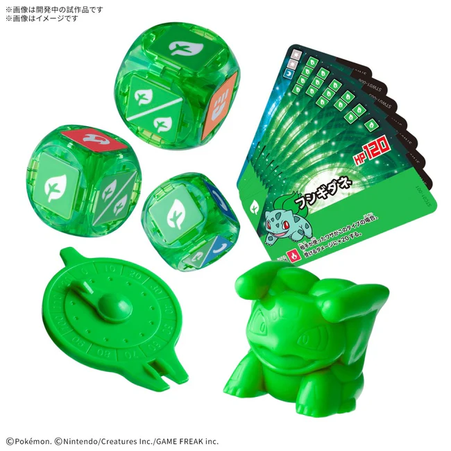 Pre-order {Plakoro} Start Set Bulbasaur 01 - Image 2