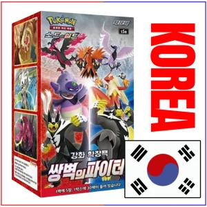 {s5a Korean Box} Double fighter Korean ver. | Korean Pokemon Card