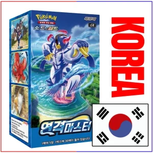 {s5R Korean Box} Rapid Strike Master Korean ver. | Korean Pokemon Card