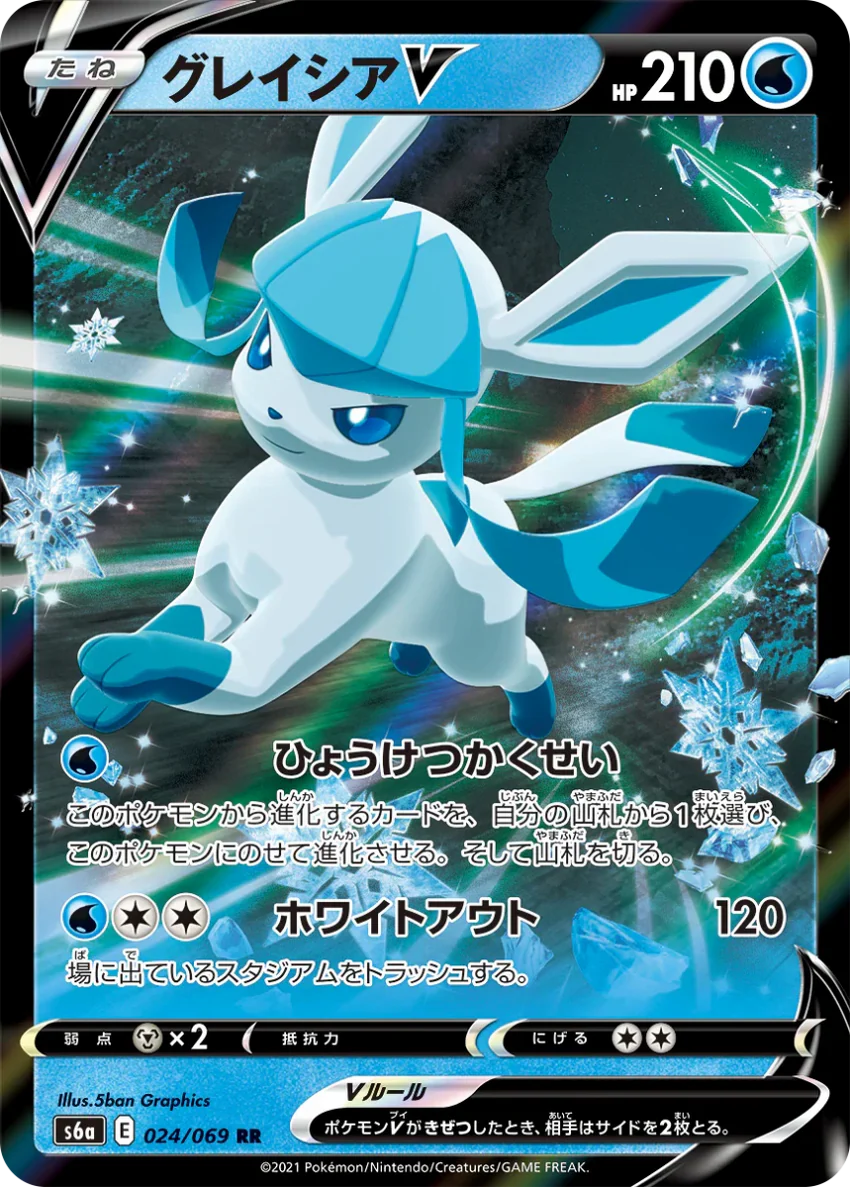 {s6a BOX} Eevee Heroes | Japanese Pokemon Card Booster box - Image 3