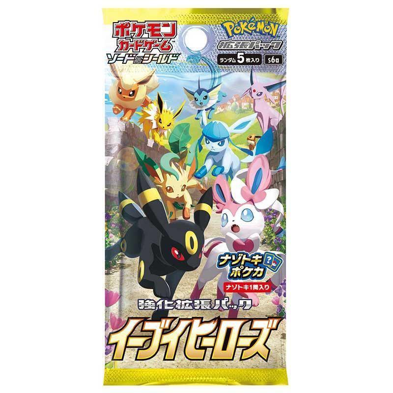 {s6a BOX} Eevee Heroes | Japanese Pokemon Card Booster box - Image 10