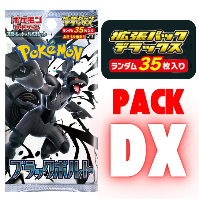 {sv11b DXpack} Black Bolt | Japanese Pokemon Card