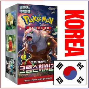 {sv5a Korean Box} Crimson haze Korean ver. | Korean Pokemon Card