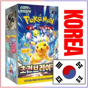 {sv8 Korean Box} Super Electric Breaker Korean ver. | Korean Pokemon Card