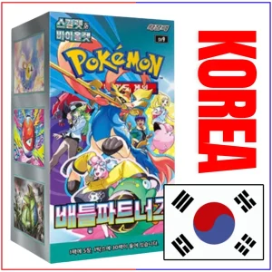 {sv9 Korean Box} Battle Partners Korean ver. | Korean Pokemon Card