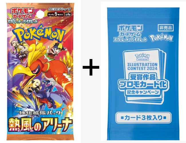{sv9a BOX} Heat Wave Arena | Japanese Pokemon Card