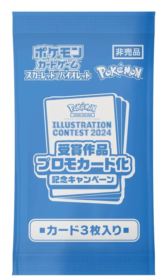 {sv9a Case} Heat Wave Arena | Japanese Pokemon Card - Image 3