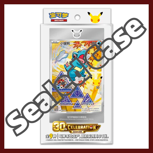 {Case} Pokémon 30th Starter Illustration Card Set Vol.2 | Chinese Pokemon Card