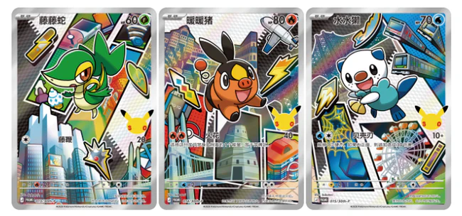 {Case} Pokémon 30th Starter Illustration Card Set Vol.2 | Chinese Pokemon Card - Image 2